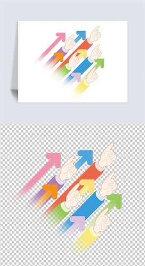 多彩箭头手指方向元素